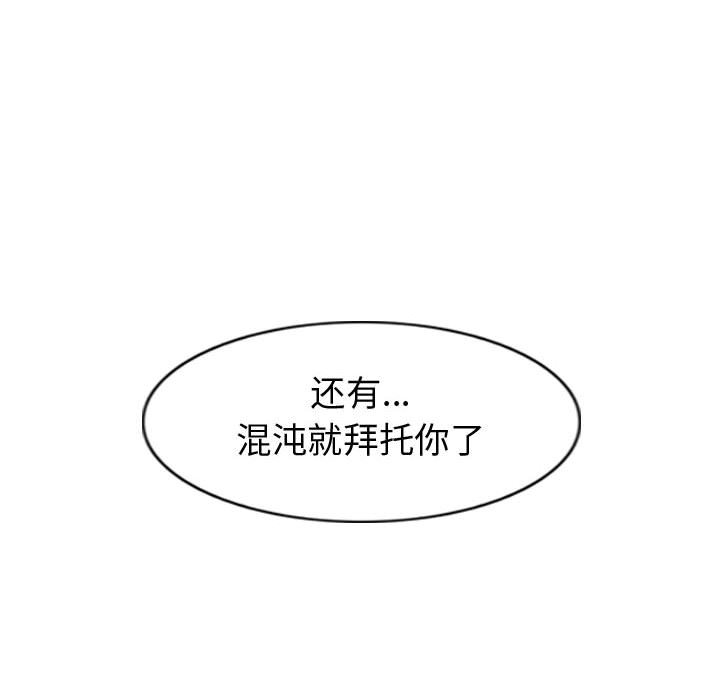 第61話 - 第85张