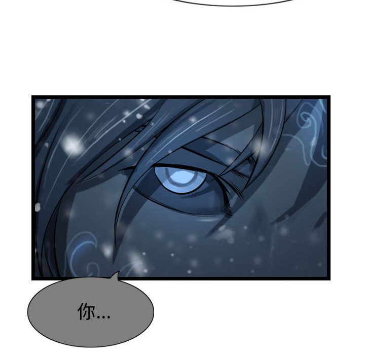 第61話 - 第9张