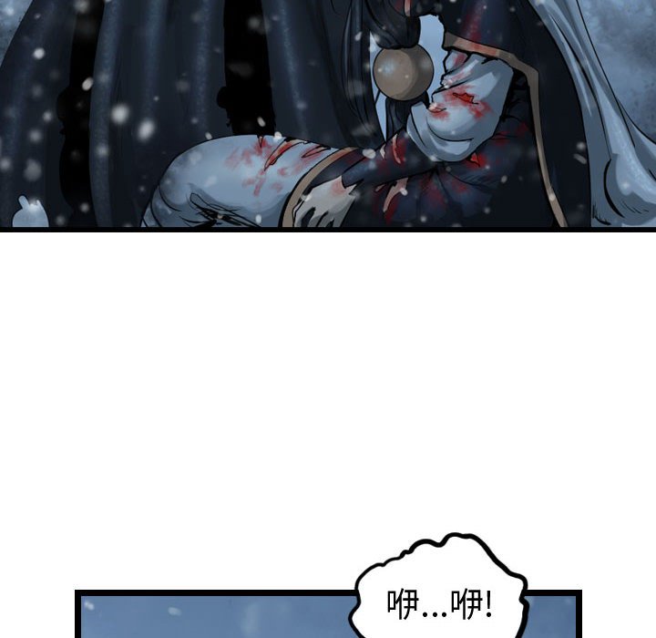 第61話 - 第91张