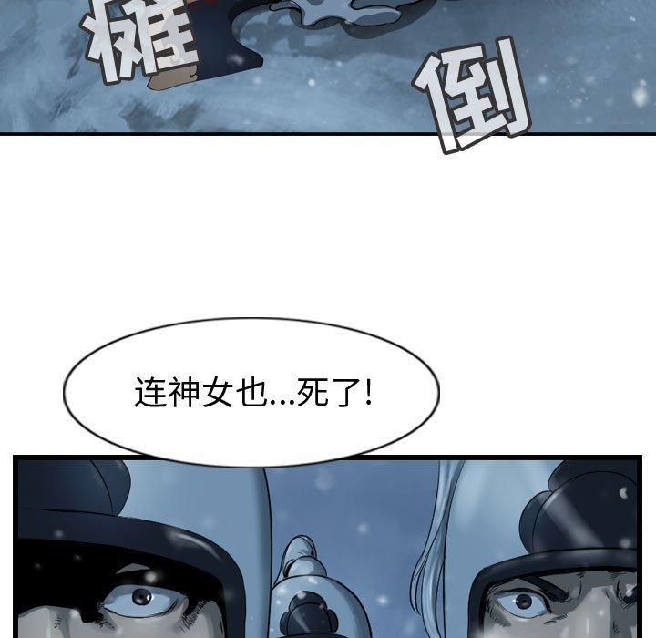 第61話 - 第98张