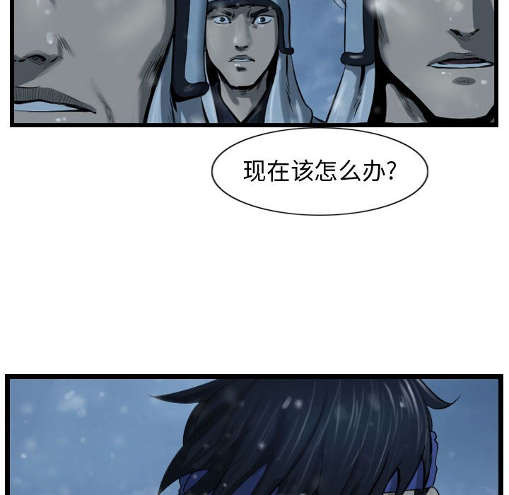 第61話 - 第99张