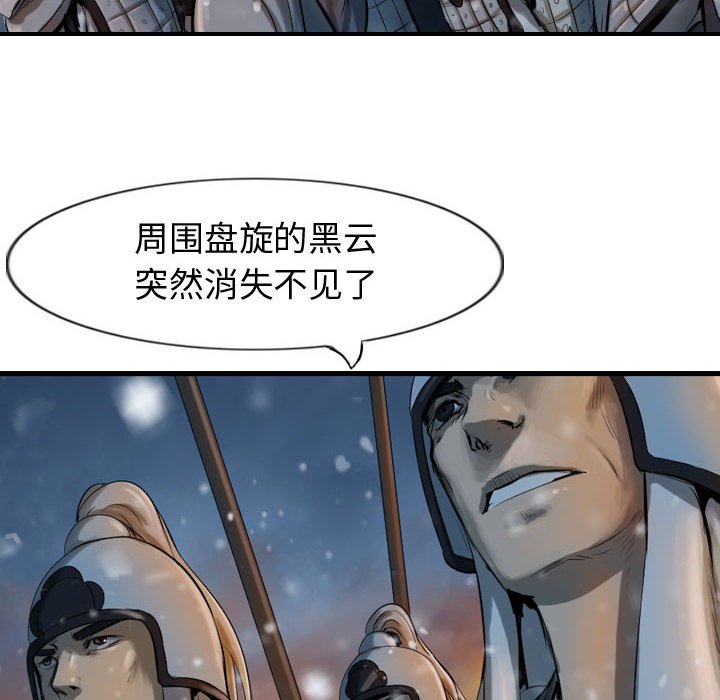 第62話 - 第101张