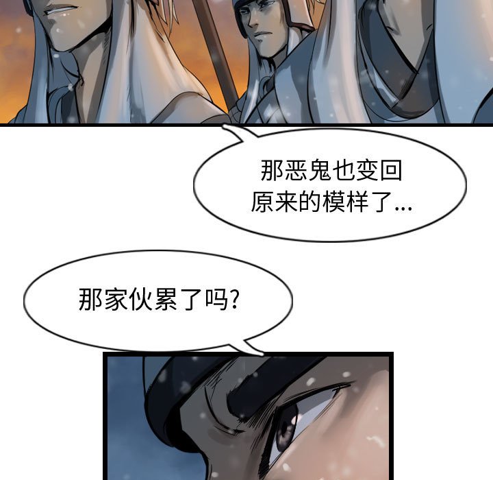 第62話 - 第102张