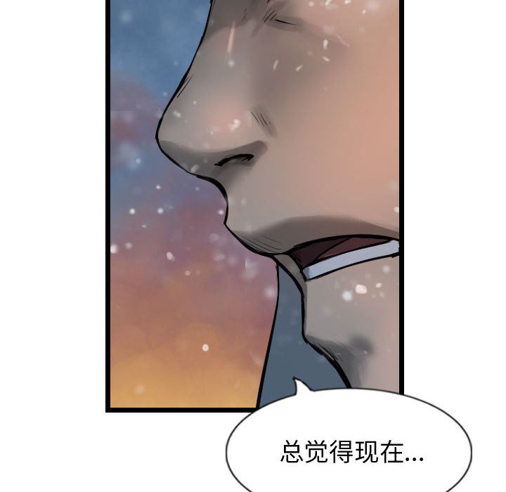 第62話 - 第103张