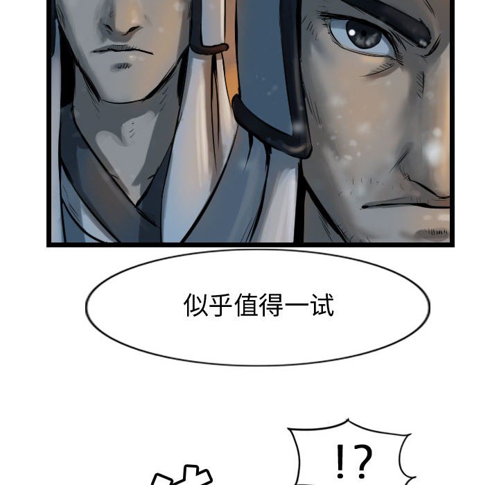 第62話 - 第105张