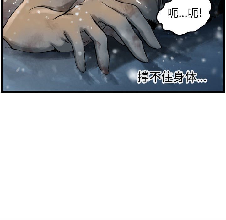 第62話 - 第113张