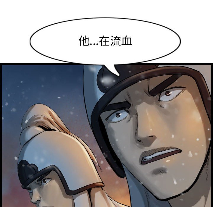 第62話 - 第117张