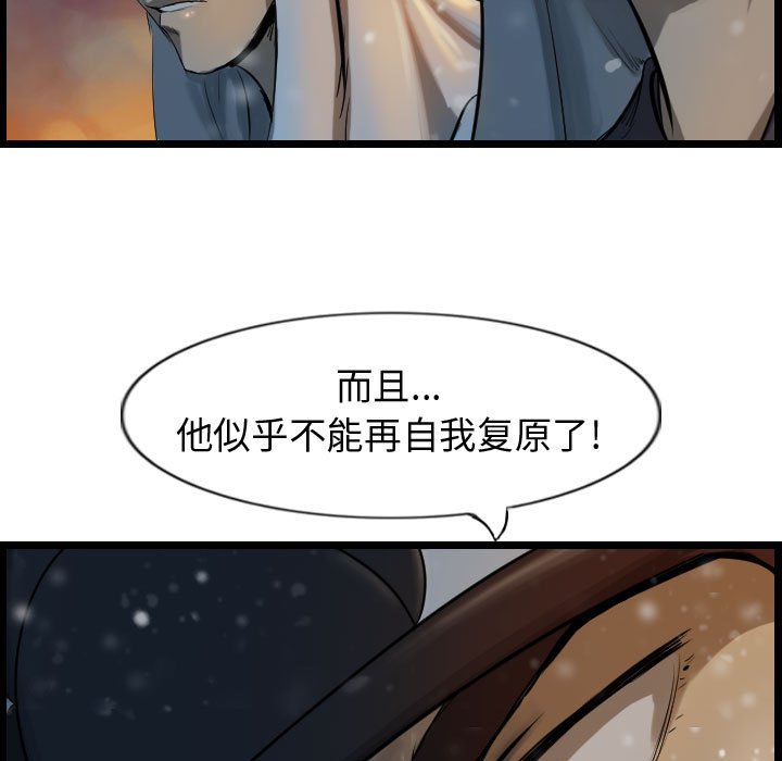 第62話 - 第118张