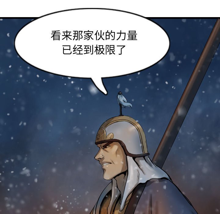 第62話 - 第120张