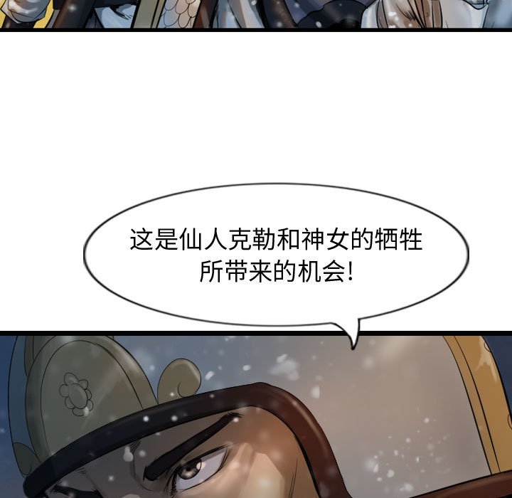 第62話 - 第122张