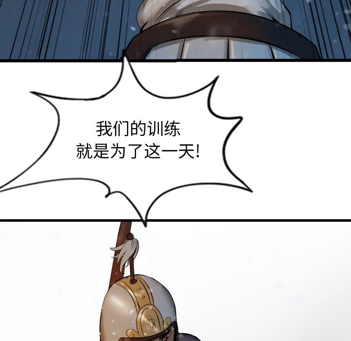 第62話 - 第126张
