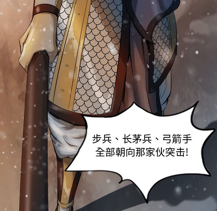第62話 - 第128张