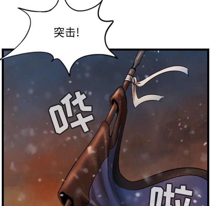 第62話 - 第130张