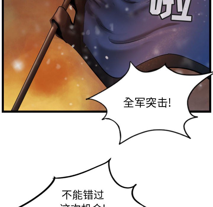 第62話 - 第131张