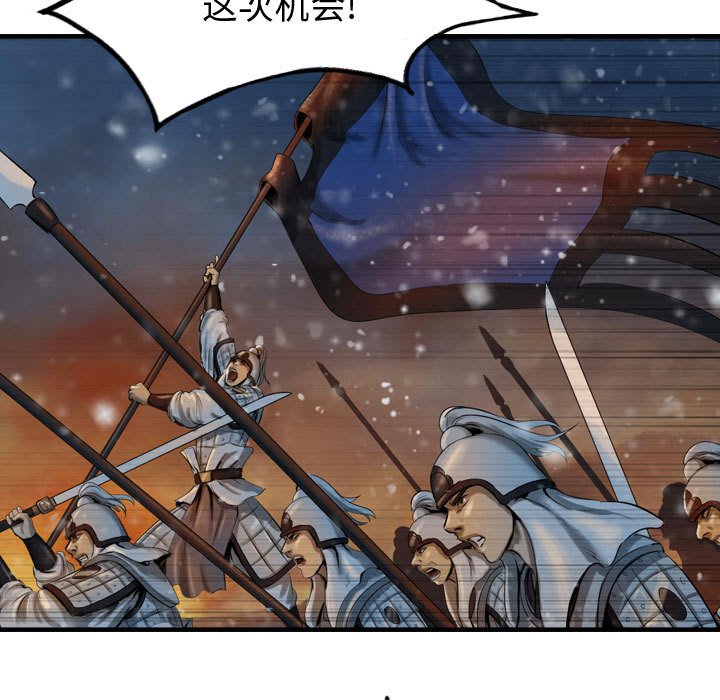 第62話 - 第132张