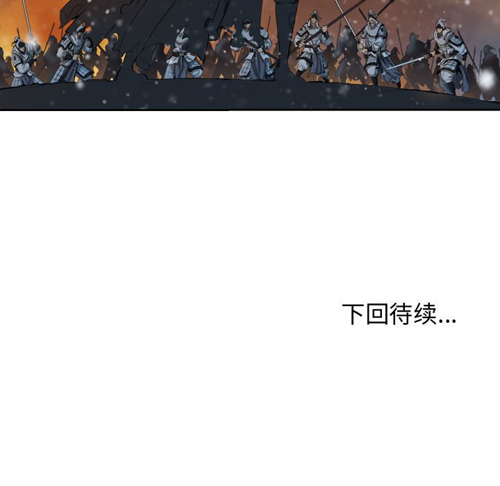 第62話 - 第134张