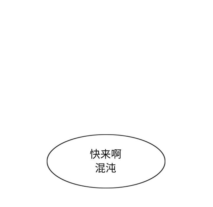 第62話 - 第15张