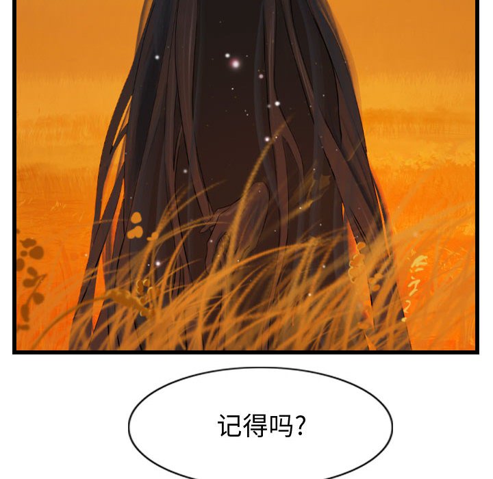 第62話 - 第17张