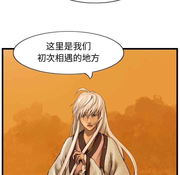 第62話 - 第18张