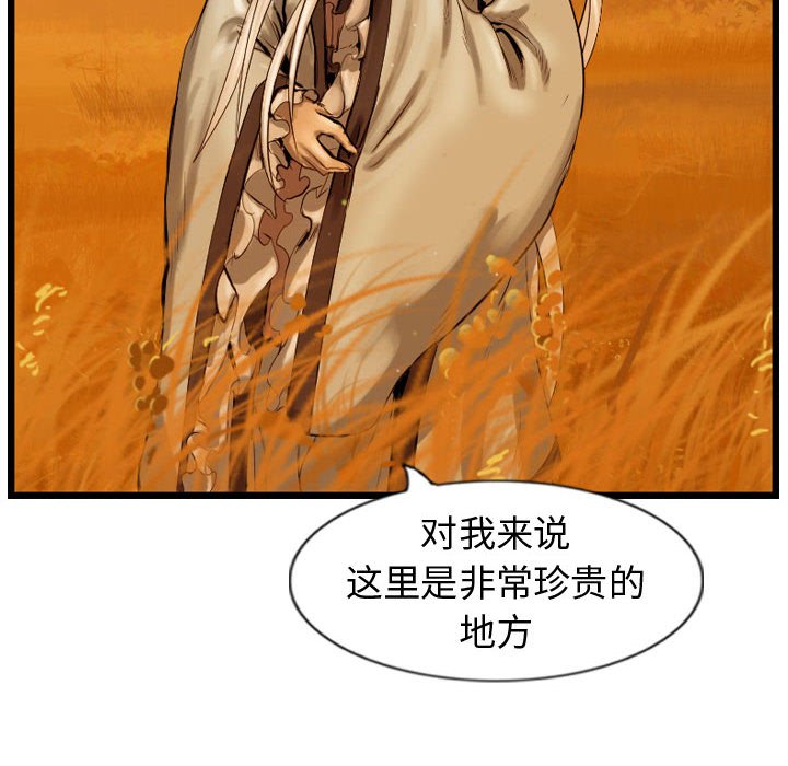 第62話 - 第19张