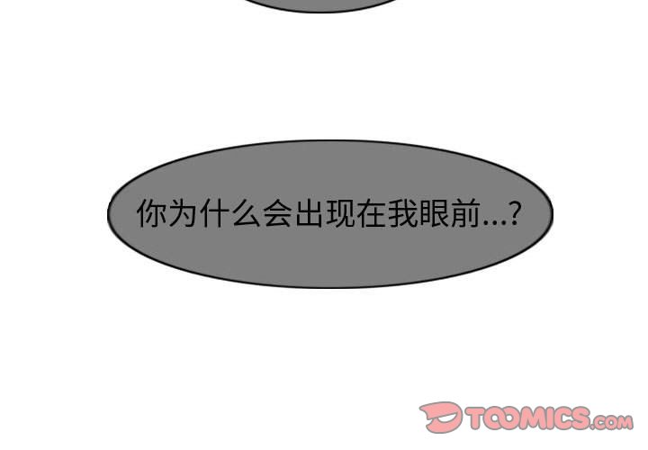 第62話 - 第2张