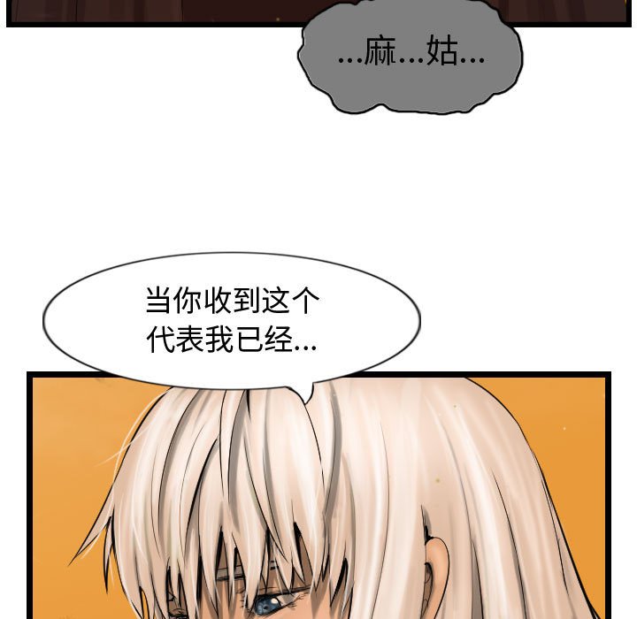 第62話 - 第22张