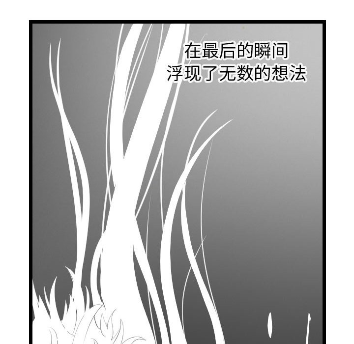 第62話 - 第25张