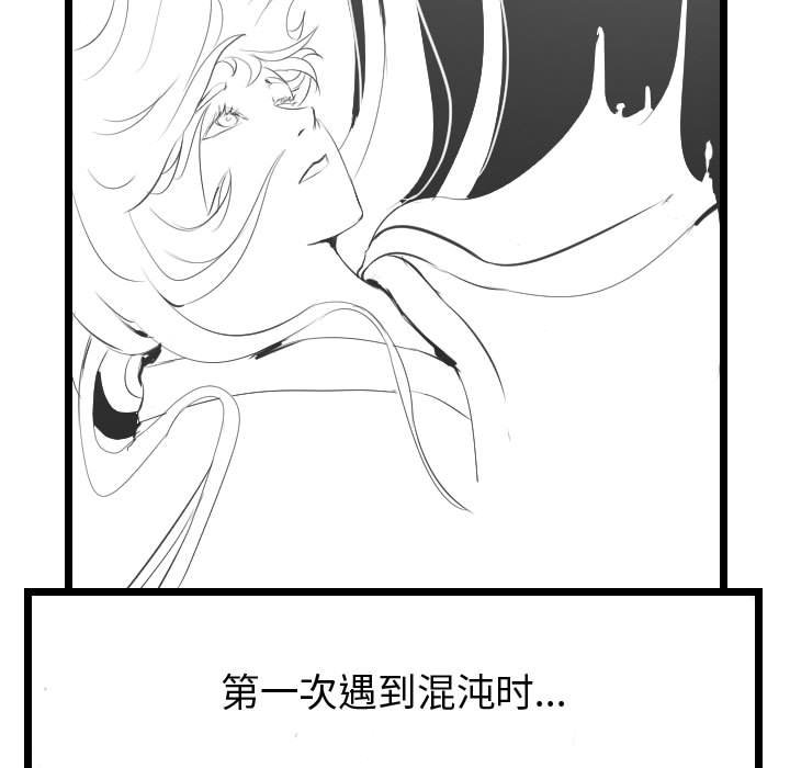 第62話 - 第26张