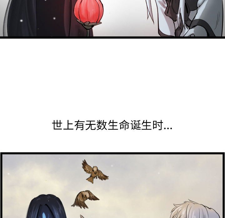 第62話 - 第29张