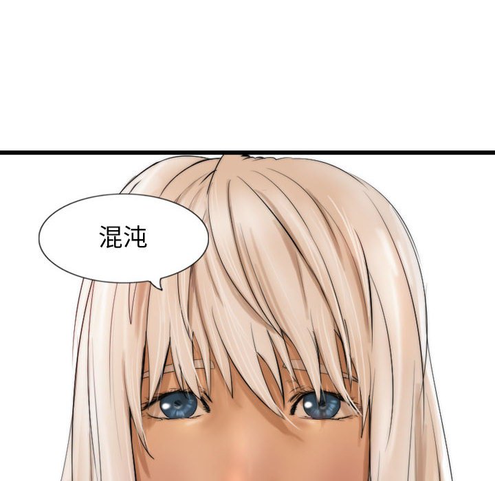 第62話 - 第33张