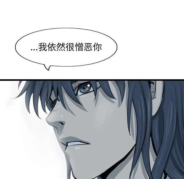 第62話 - 第5张