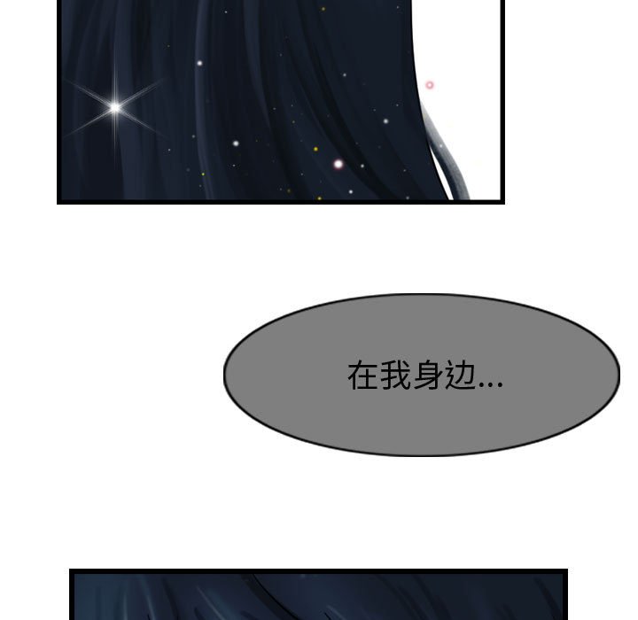 第62話 - 第52张