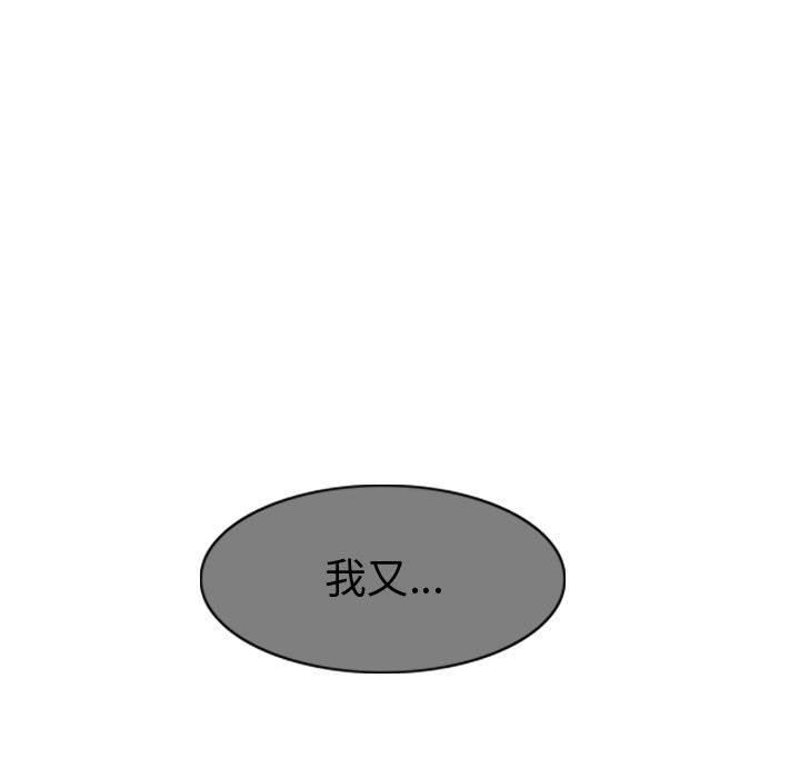 第62話 - 第58张