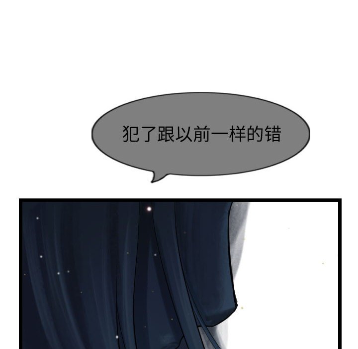 第62話 - 第59张