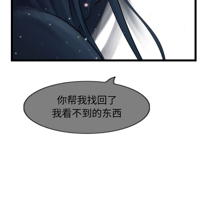 第62話 - 第60张