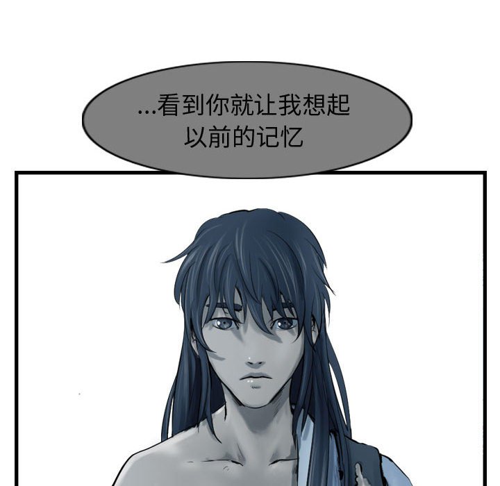 第62話 - 第61张