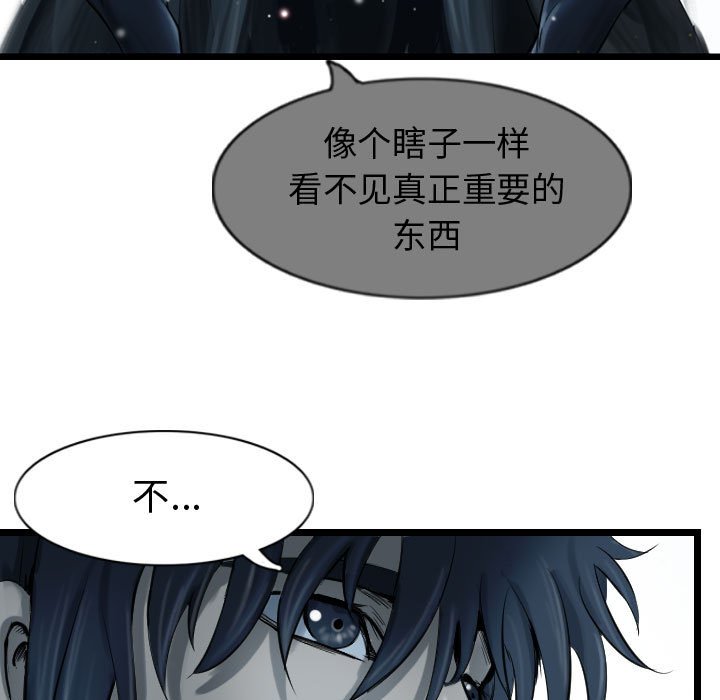 第62話 - 第64张