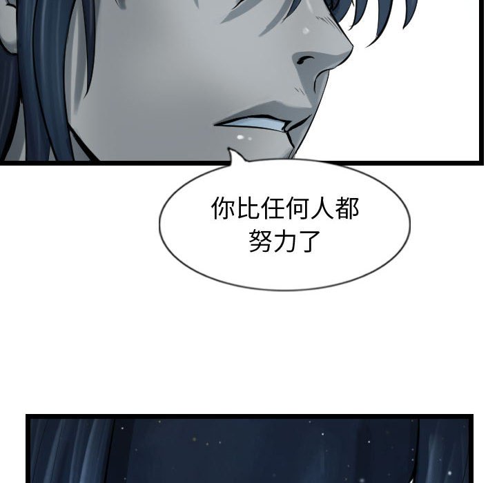 第62話 - 第65张