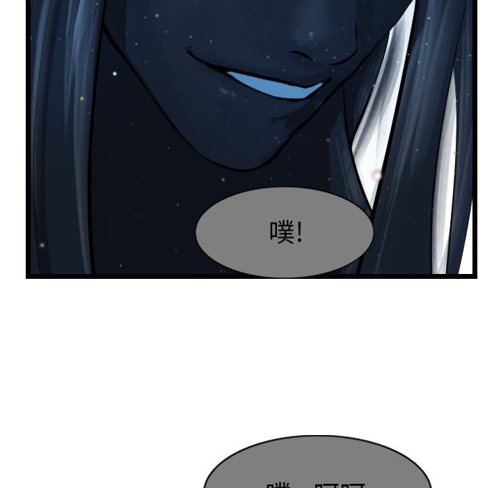 第62話 - 第66张