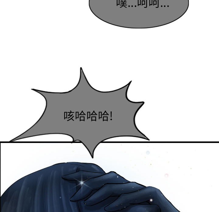 第62話 - 第67张