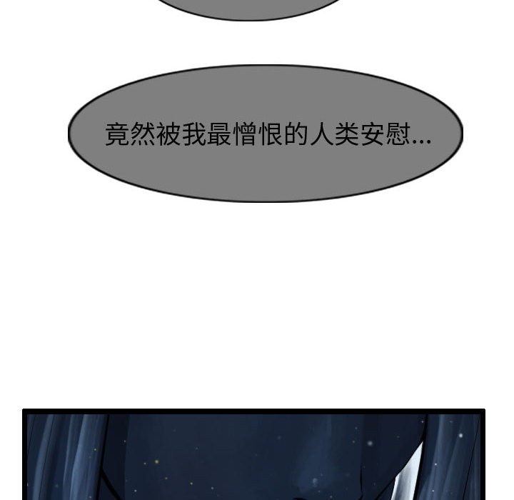 第62話 - 第69张