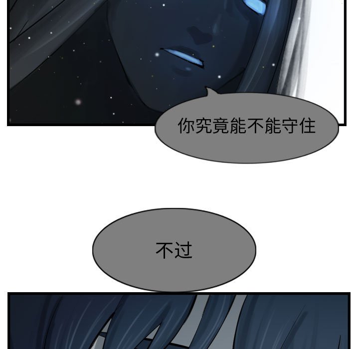 第62話 - 第72张