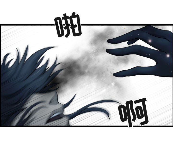 第62話 - 第76张