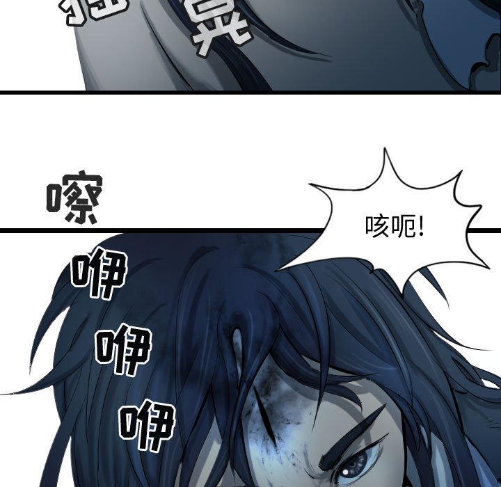 第62話 - 第78张
