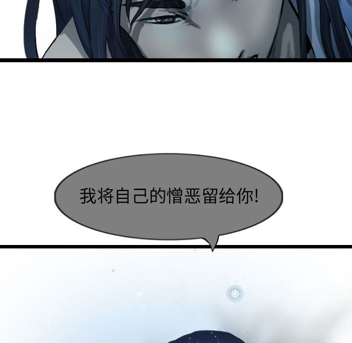 第62話 - 第79张