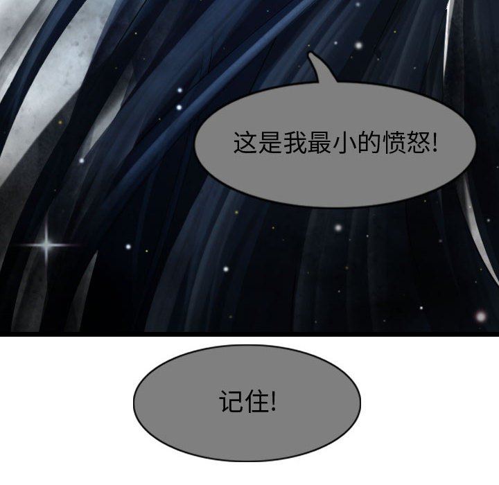 第62話 - 第81张