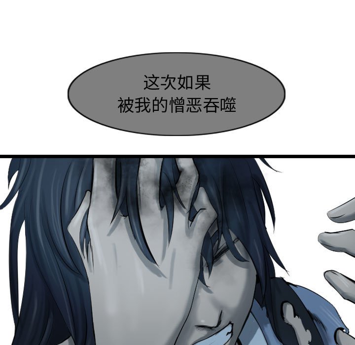 第62話 - 第82张