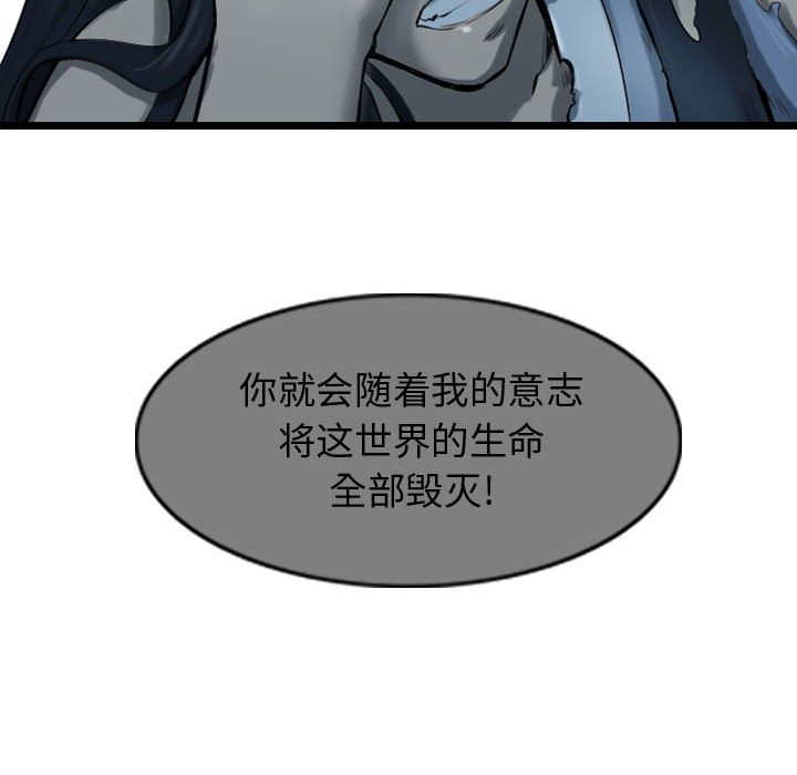 第62話 - 第83张