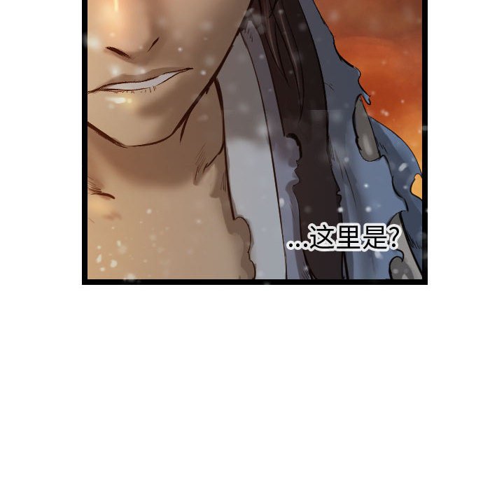 第62話 - 第89张