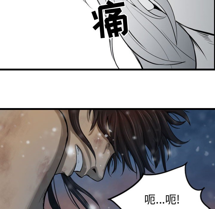 第62話 - 第95张
